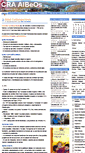 Mobile Screenshot of albeos.org